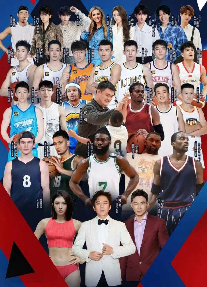 第十三届姚基金慈善赛全明星阵容揭晓：杰伦·布朗率队出战，吴艳妮携手邓超跨界助阵