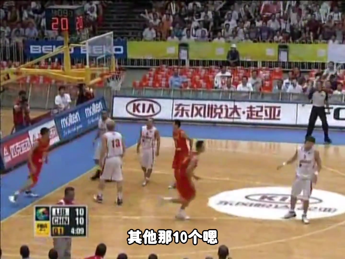 篮球社区-杨毅：以前中国男篮冲突打架 除了姚明&amp;王治郅不上其他10个人全上